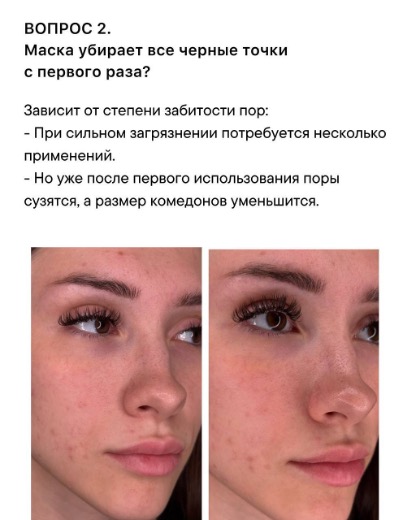 Изображение выглядит как текст, Человеческое лицо, бровь, ресницаКонтент, сгенерированный ИИ, может содержать ошибки.